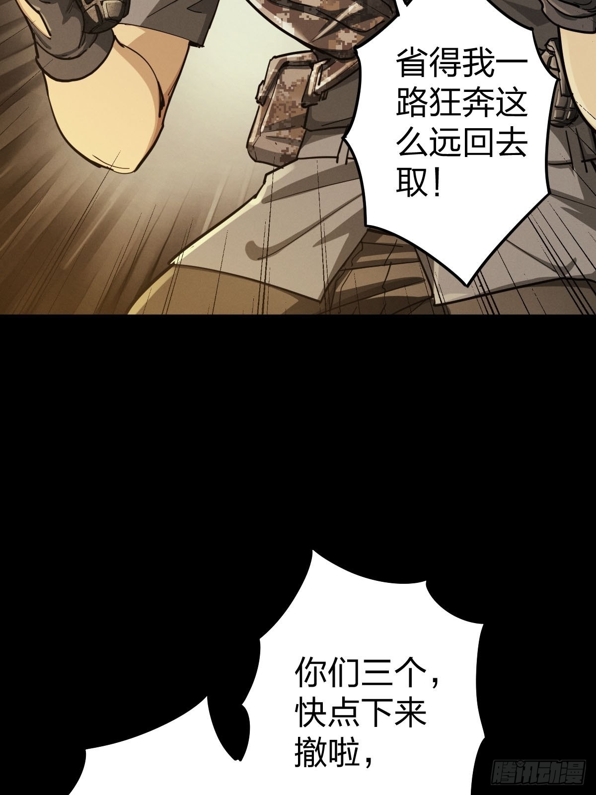 家人与童年（七）-第136话
