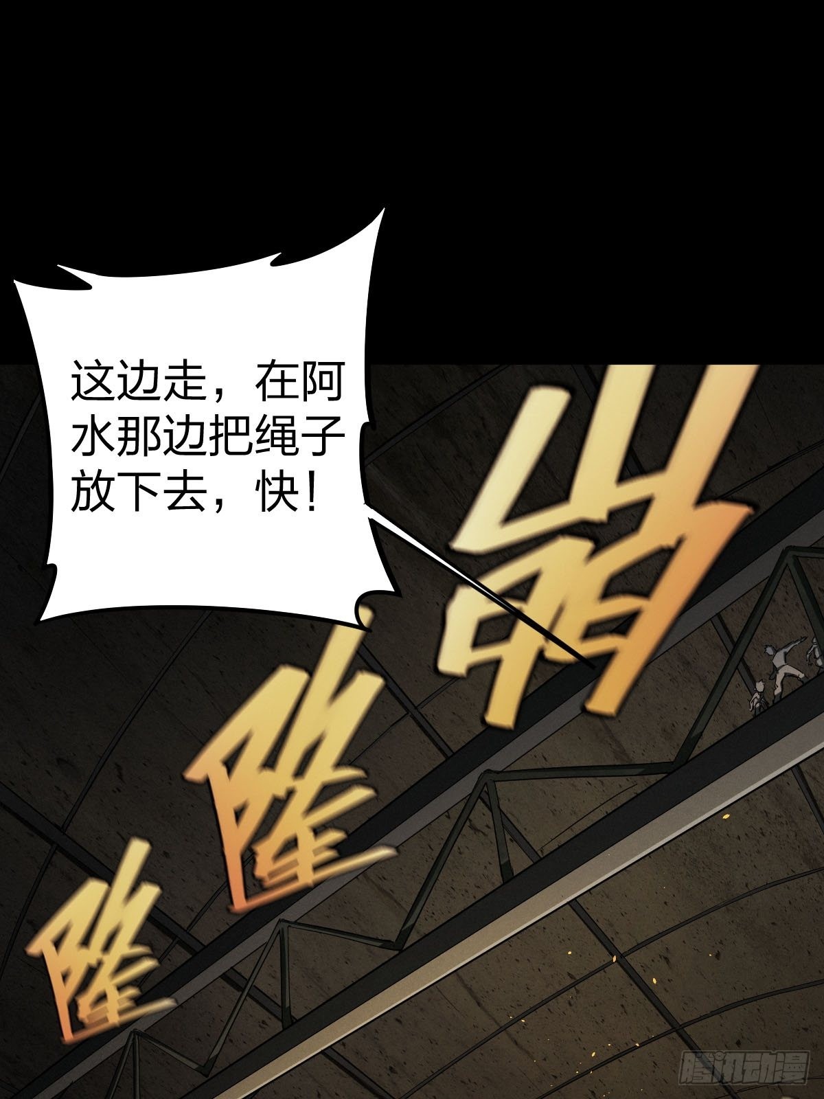 家人与童年（七）-第136话