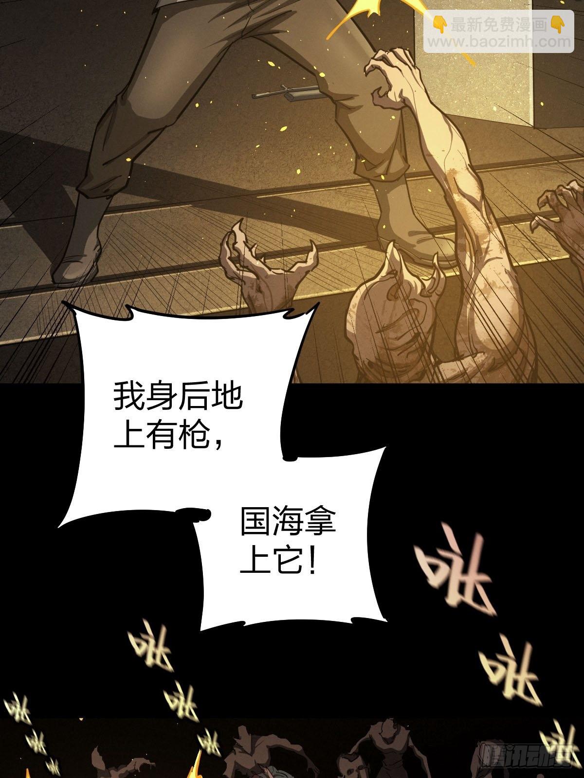 家人与童年（七）-第136话