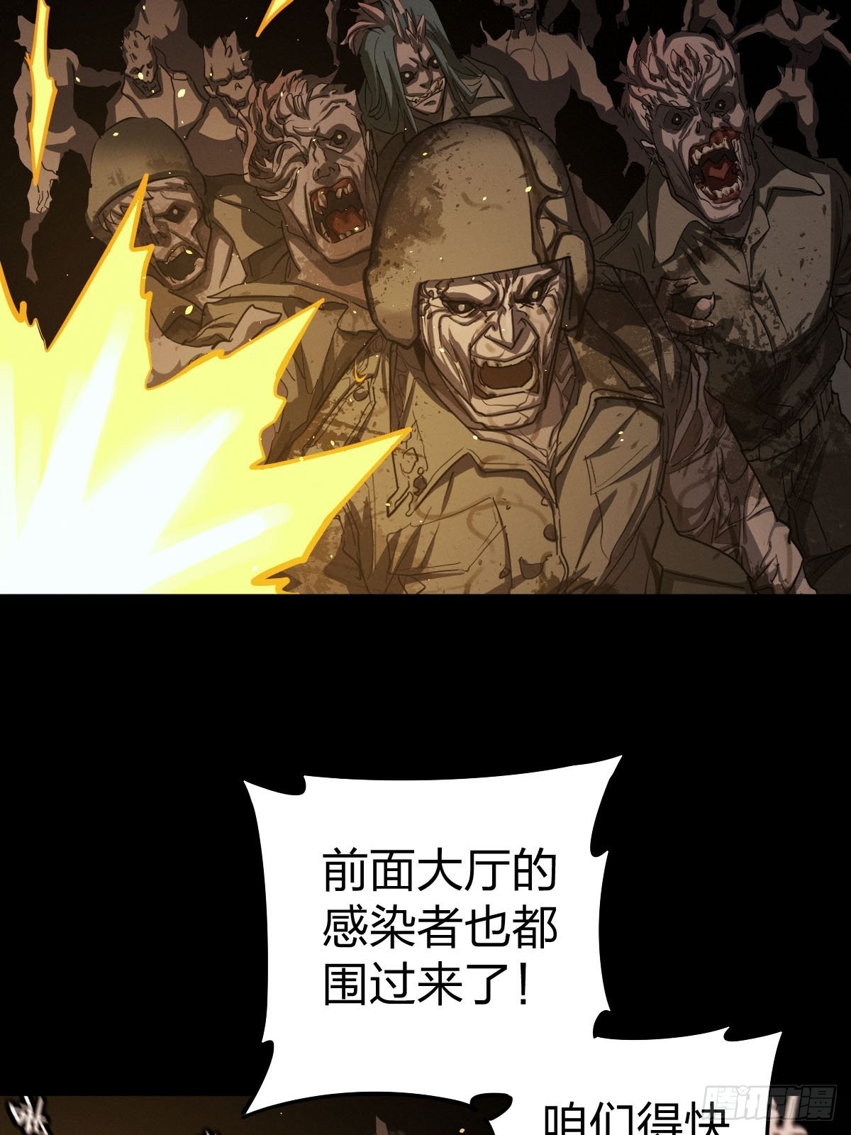 家人与童年（七）-第136话