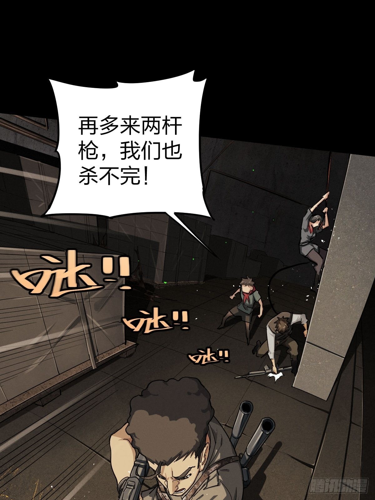 家人与童年（七）-第136话