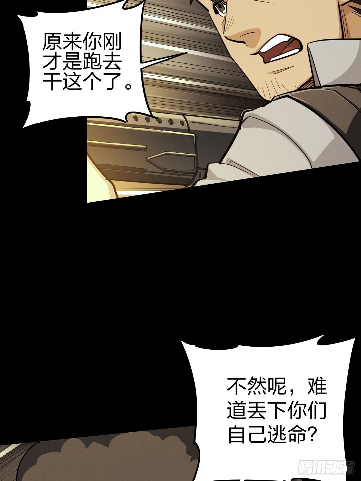 家人与童年（七）-第136话