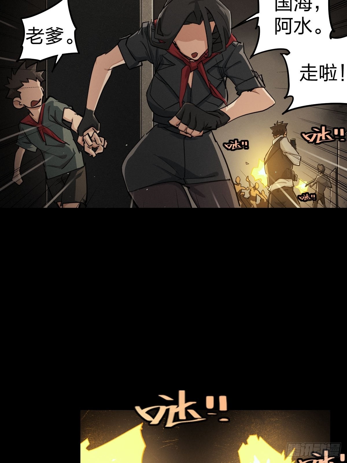 家人与童年（七）-第136话