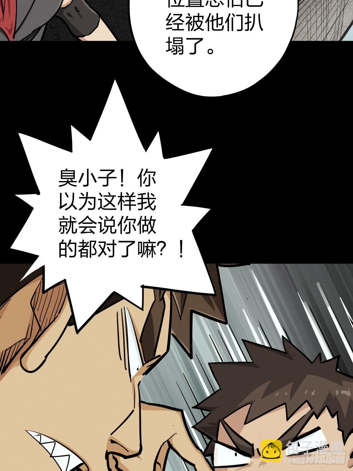 家人与童年（七）-第136话