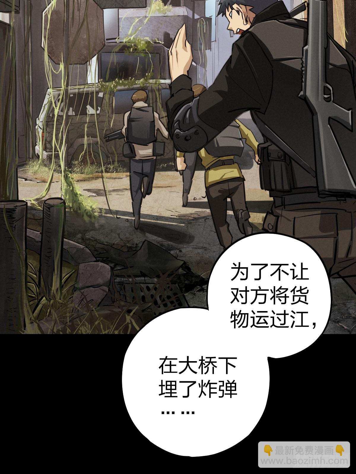 整装待发（一）(1/2)-第138话