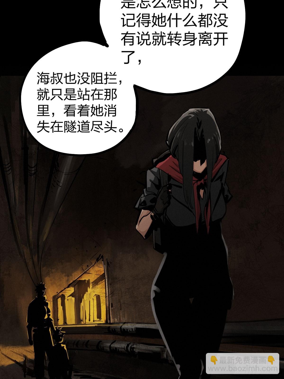 整装待发（一）(1/2)-第138话