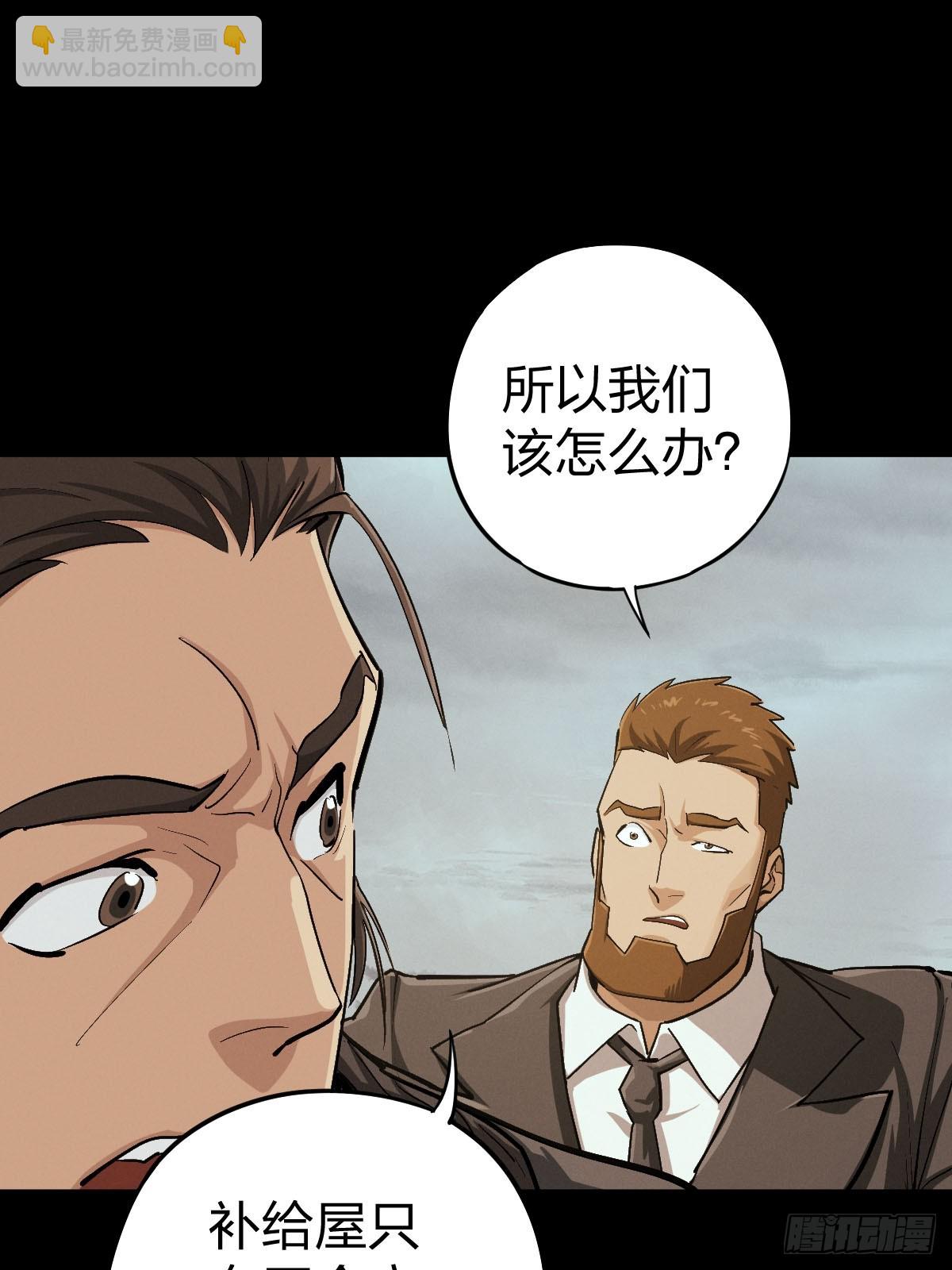 整装待发（三）(1/2)-第140话