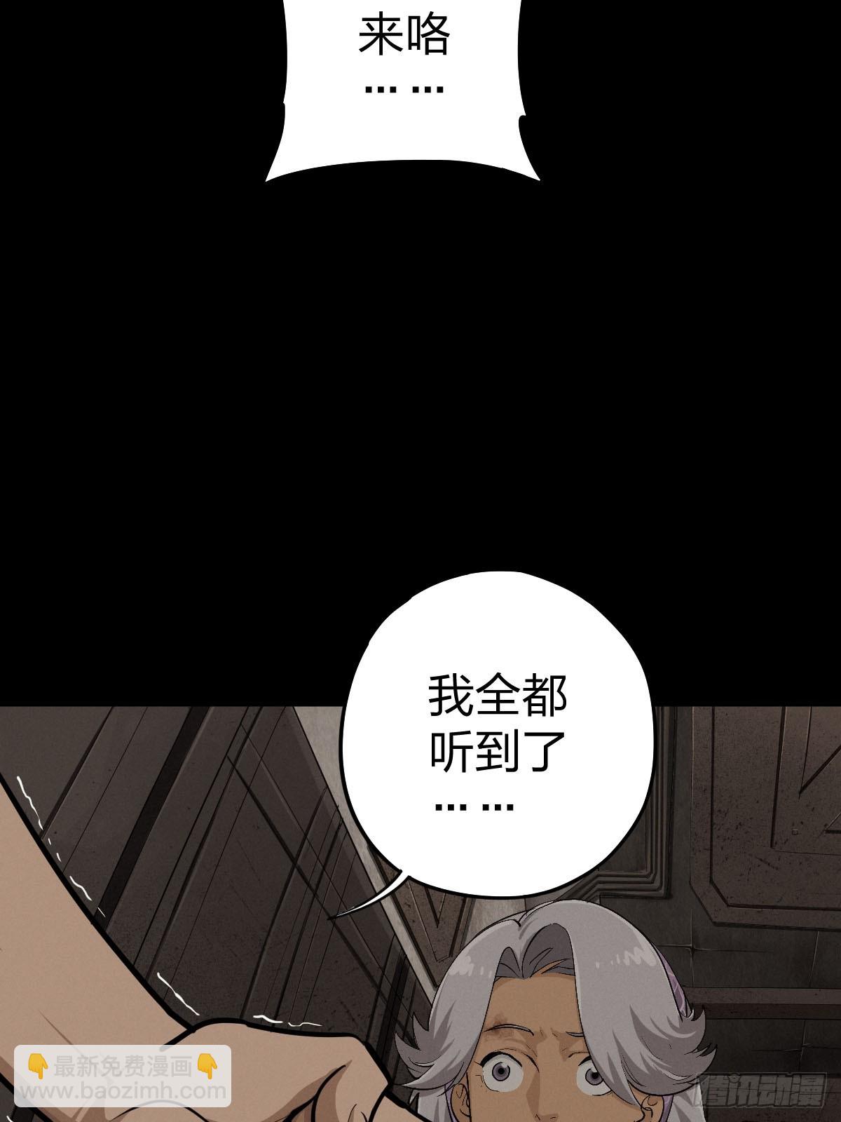 整装待发（三）(1/2)-第140话