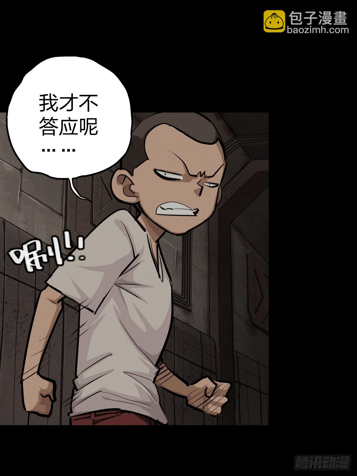 整装待发（三）(1/2)-第140话