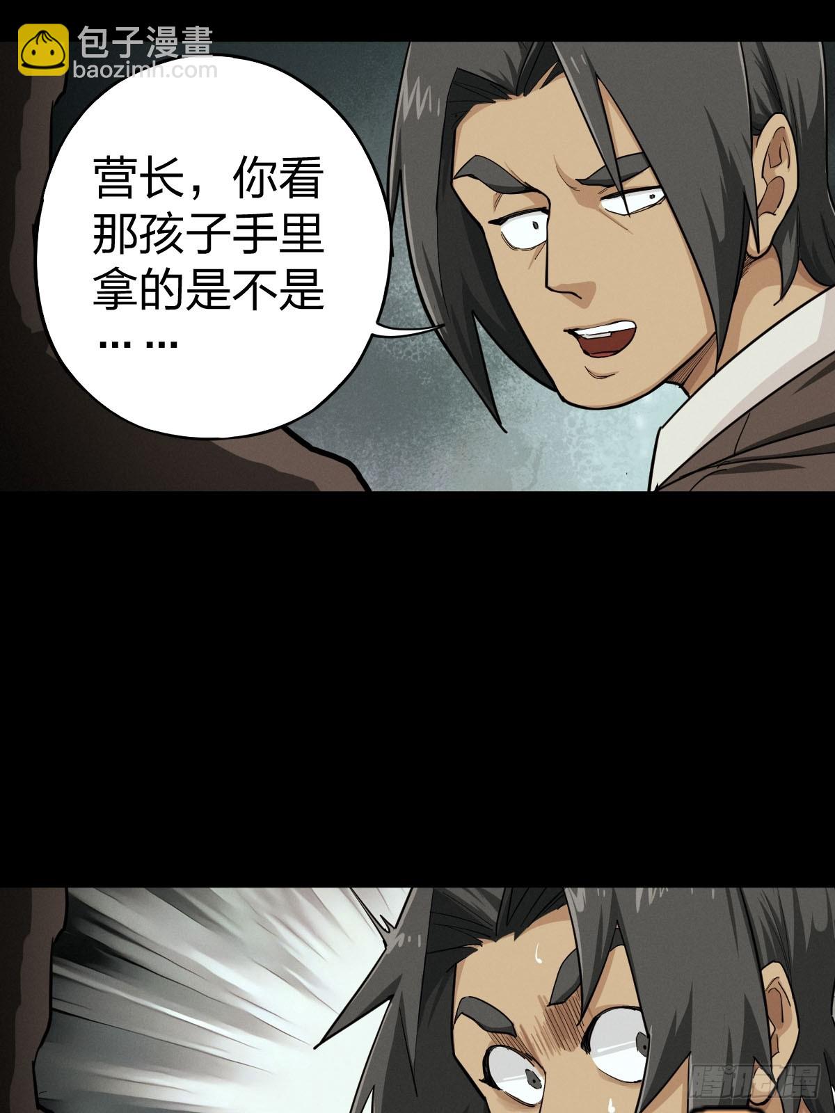 整装待发（三）(1/2)-第140话
