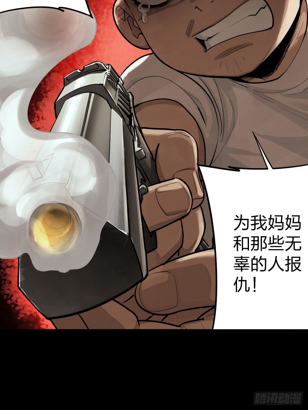 整装待发（三）(1/2)-第140话