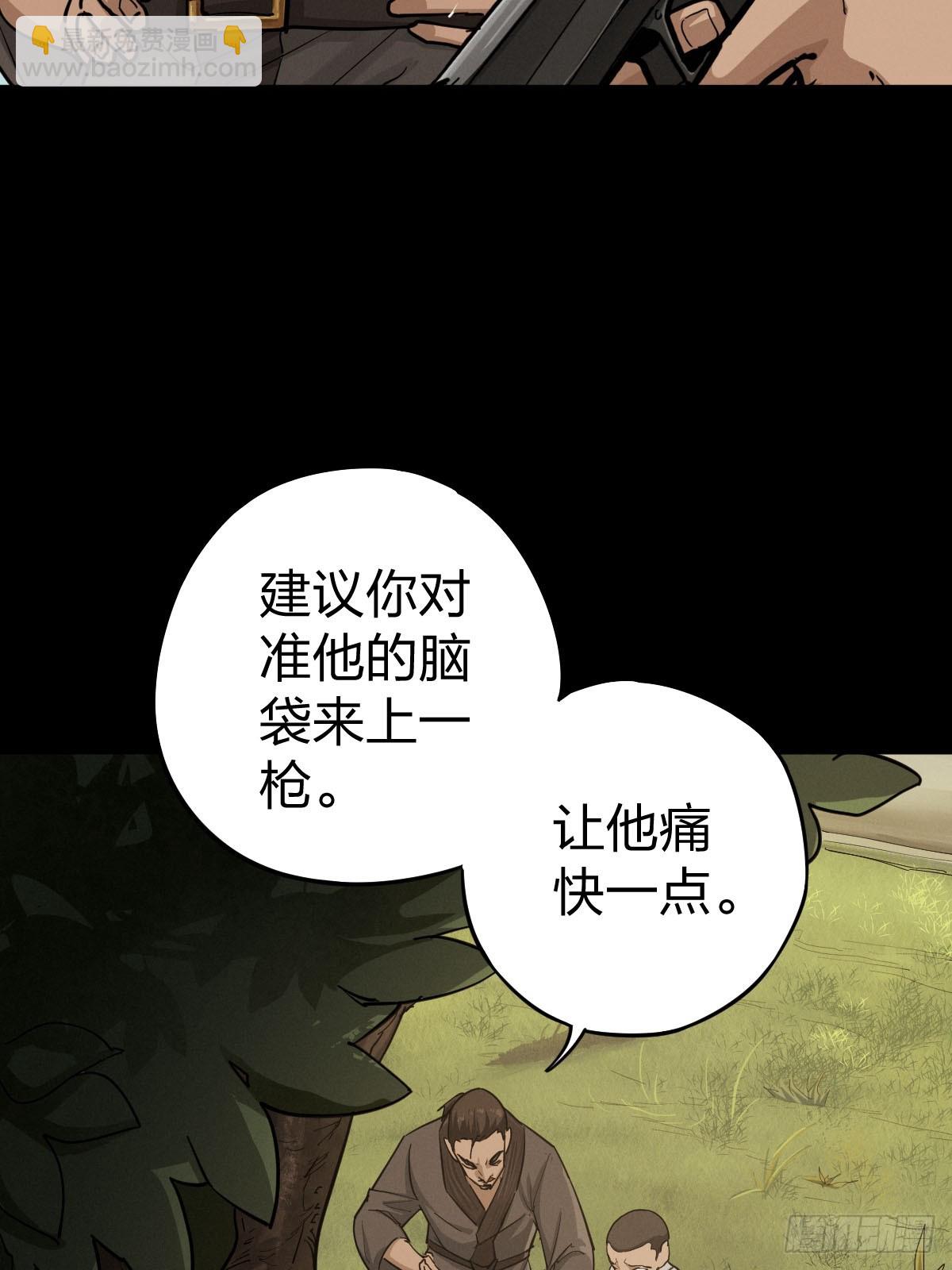 整装待发（三）(1/2)-第140话