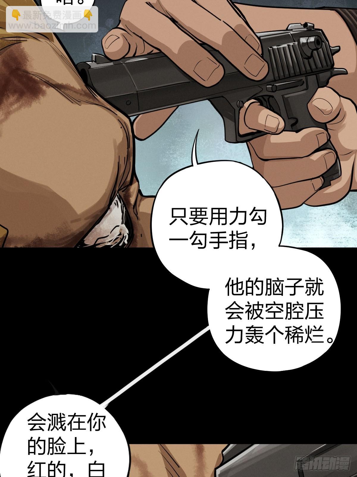 整装待发（三）(1/2)-第140话