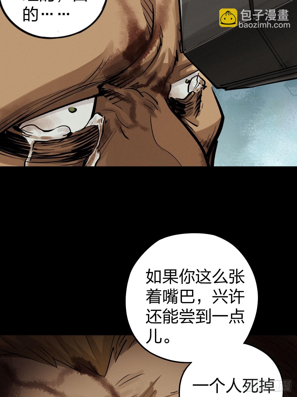 整装待发（三）(1/2)-第140话