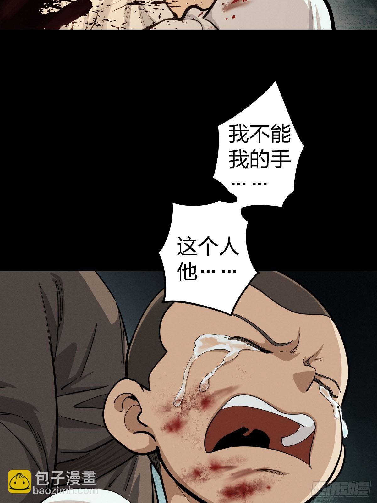 整装待发（三）(1/2)-第140话