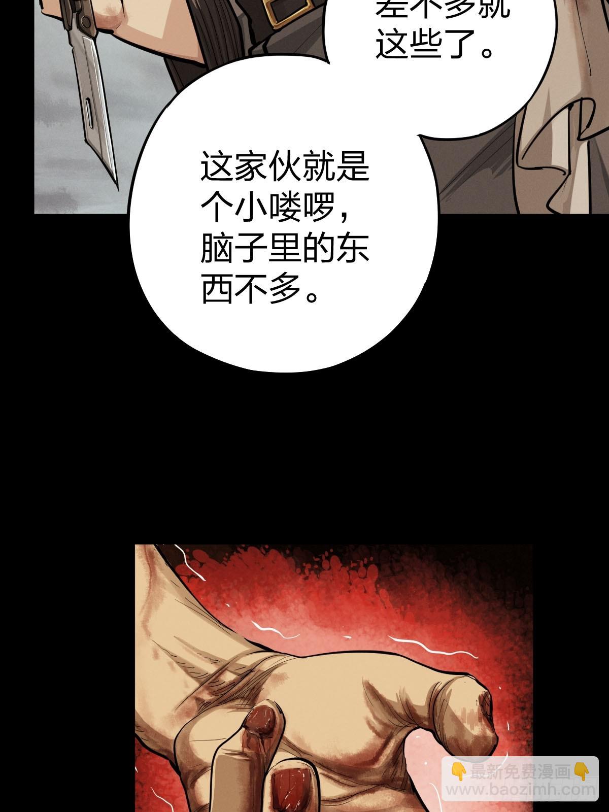 整装待发（三）(1/2)-第140话