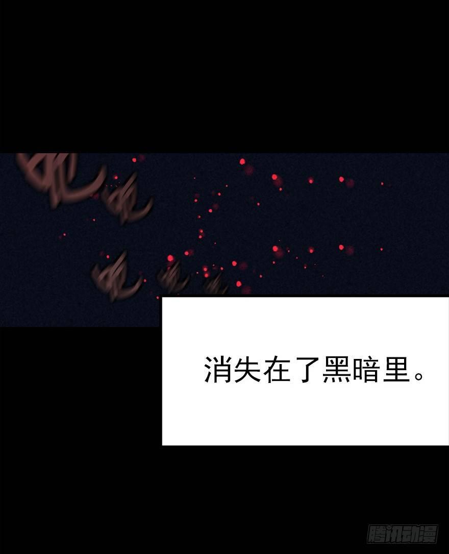山峰跌入深潭-第16话