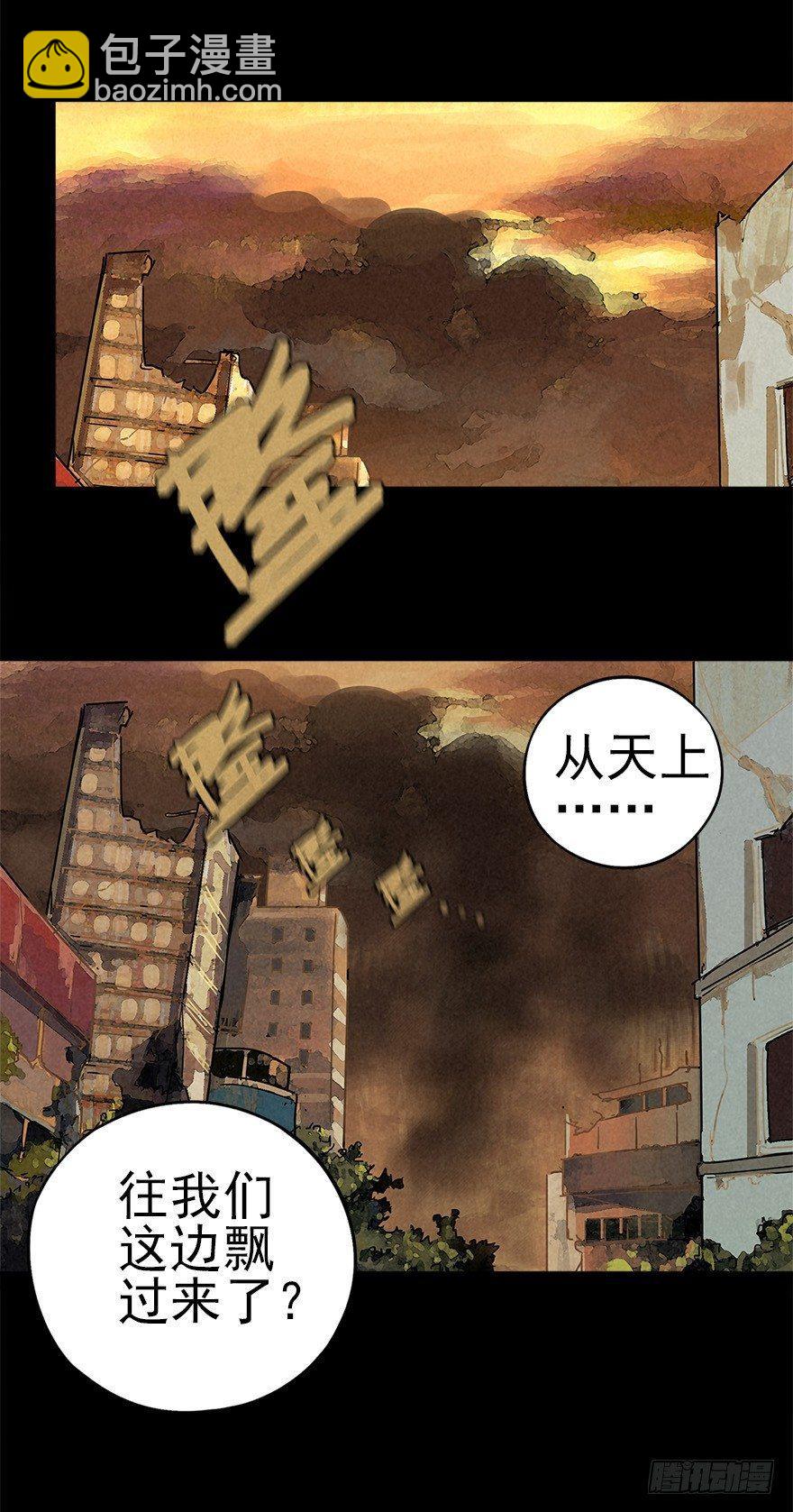 空城急雨-第18话