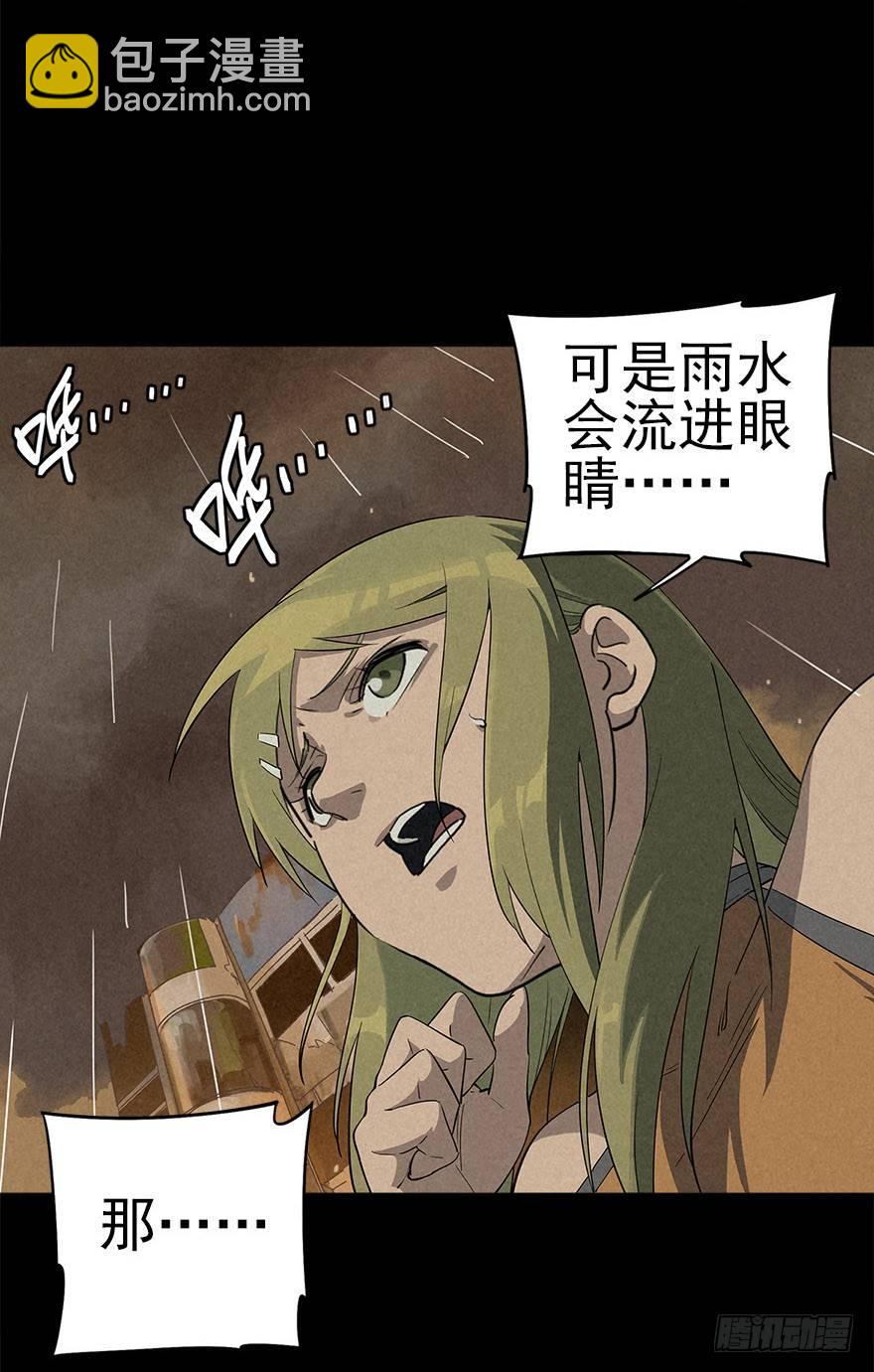 空城急雨-第18话