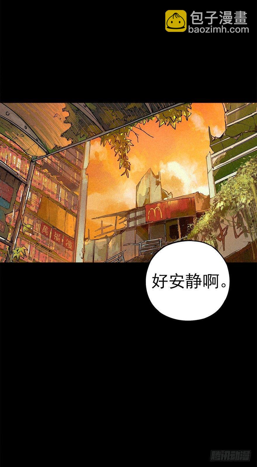 空城急雨-第18话