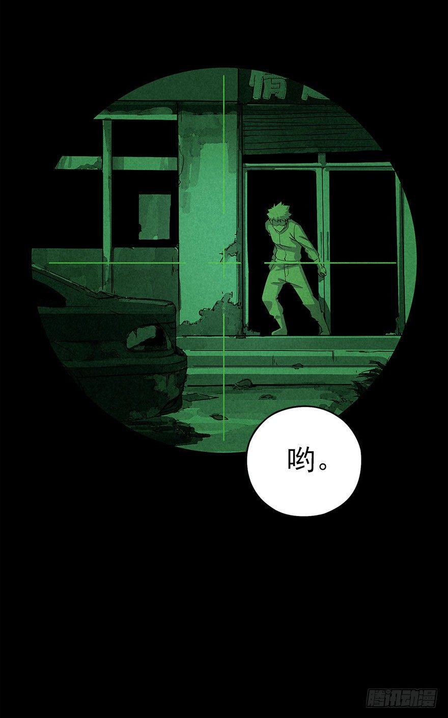 罪夜杀机（中）-第22话