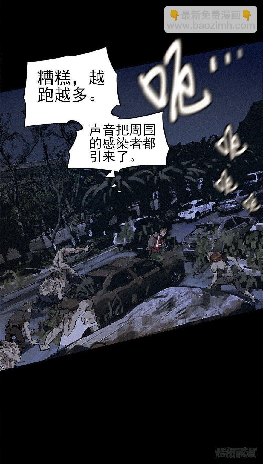 夜奔-第24话