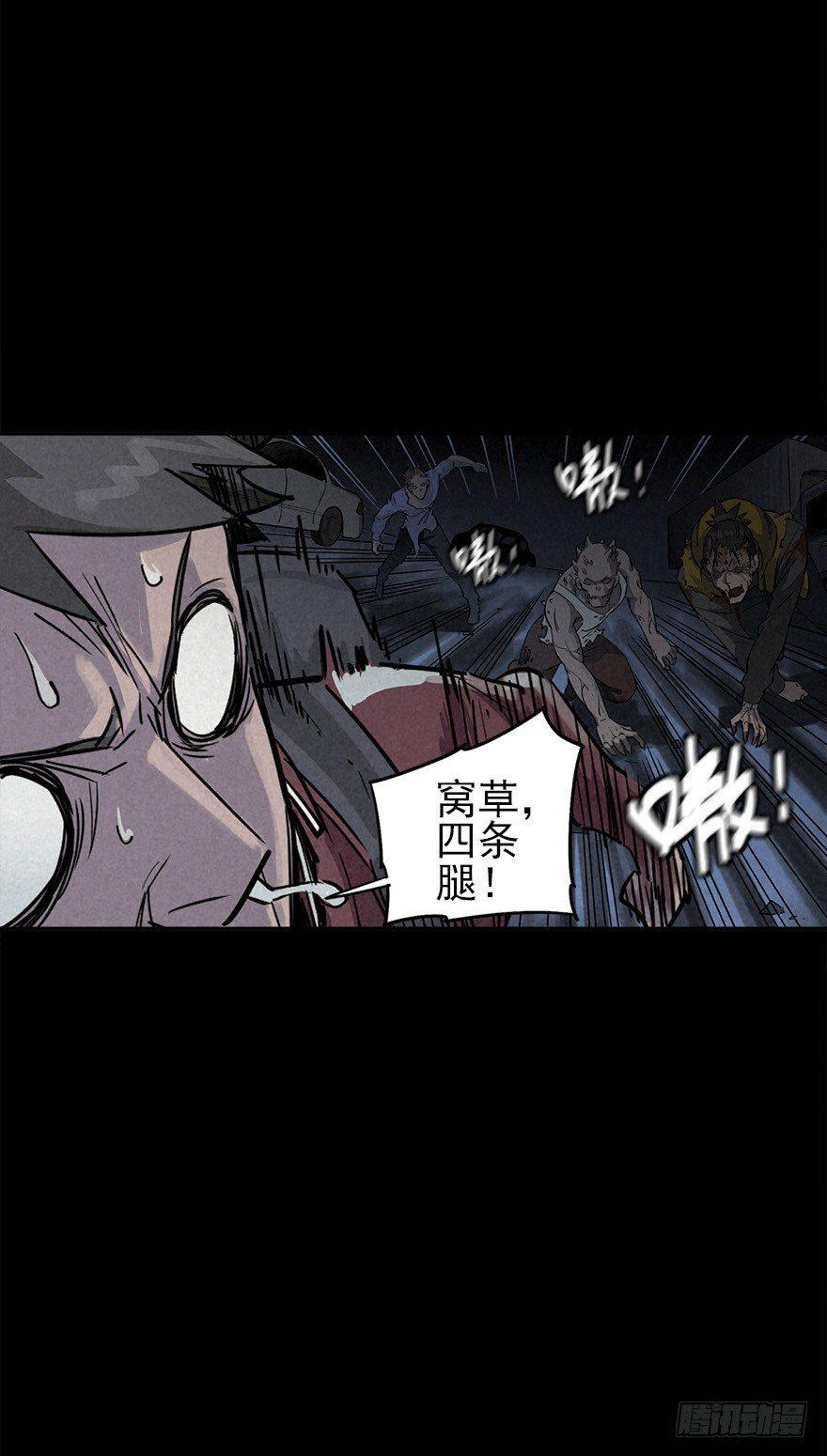 夜奔-第24话