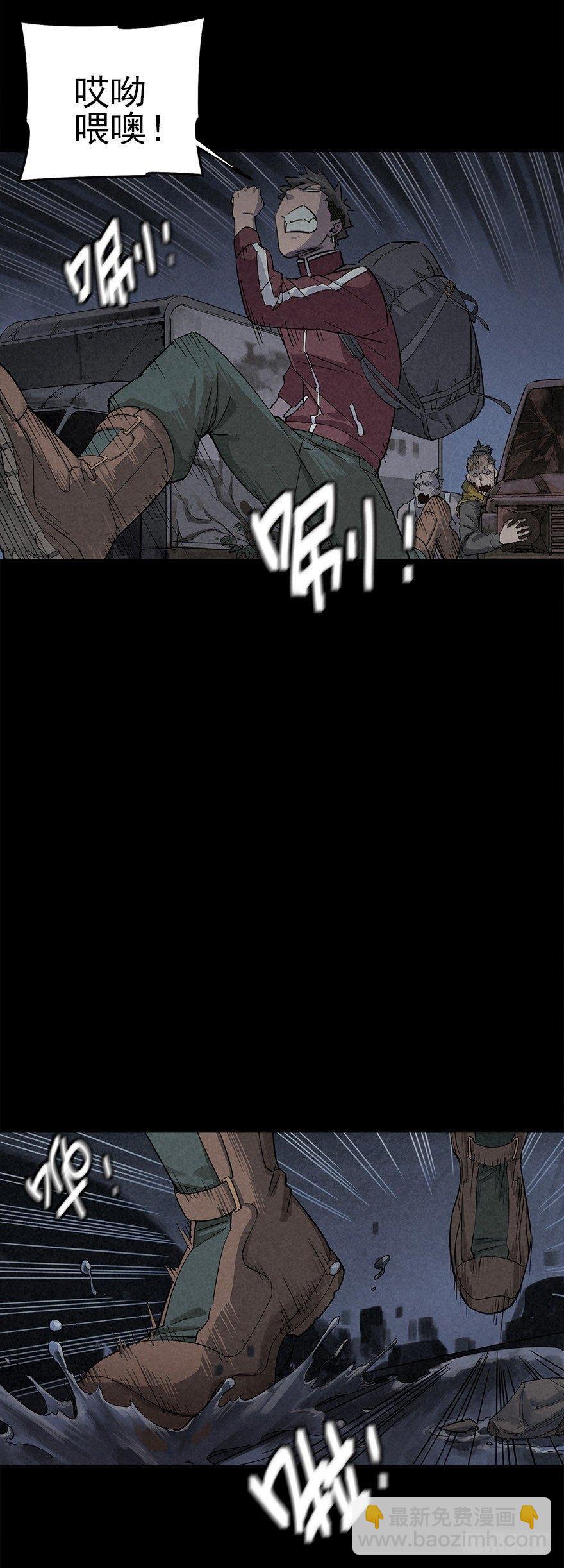 夜奔-第24话