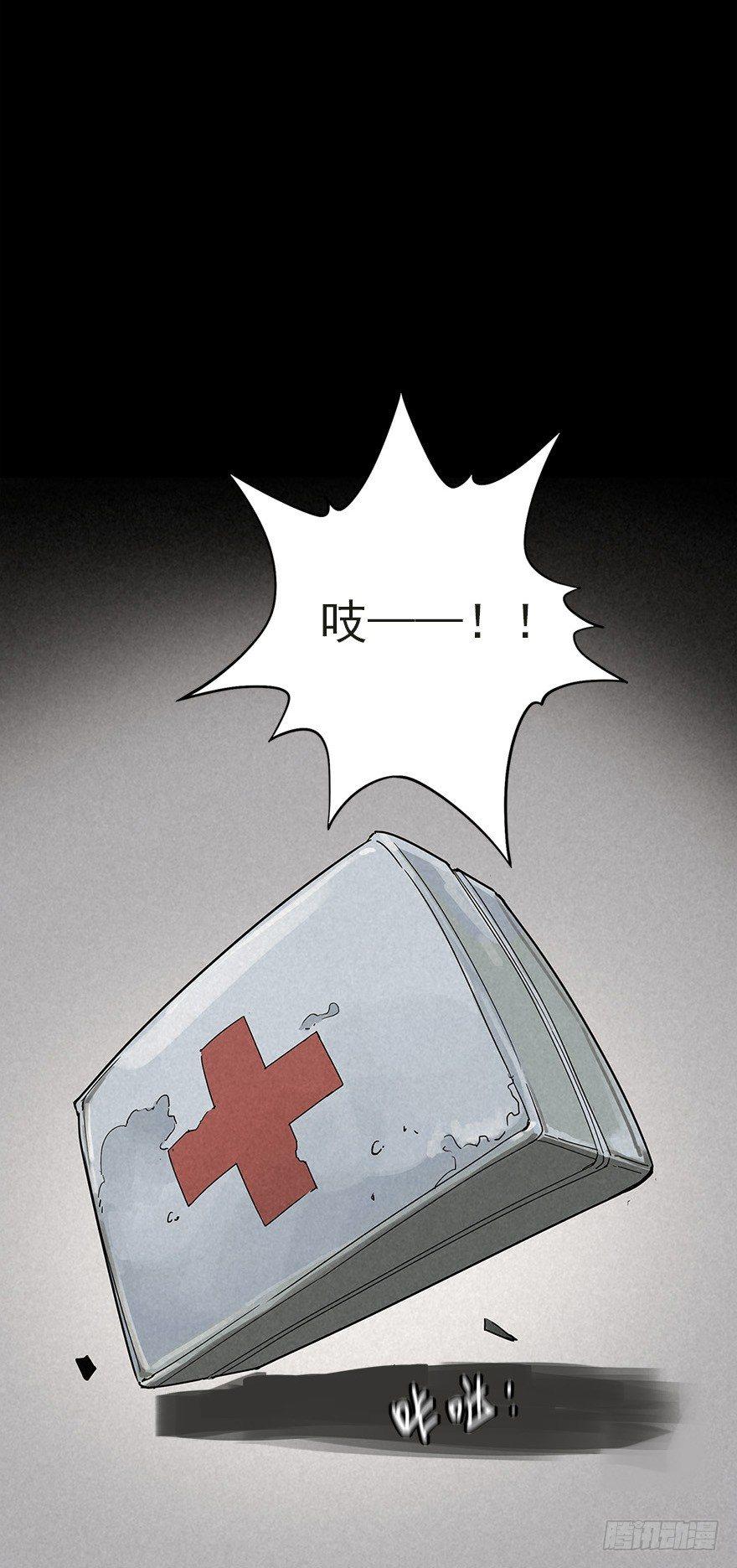 生死追赃-第26话