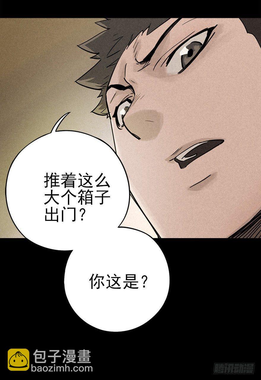 食材与甄选知识-第30话