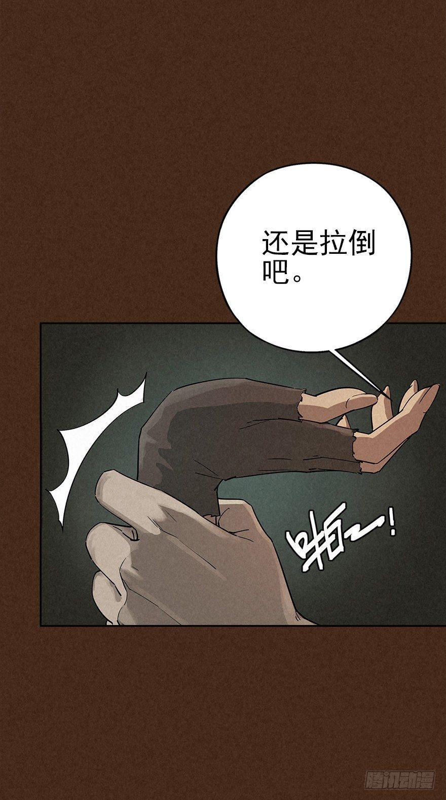 食材与甄选知识-第30话