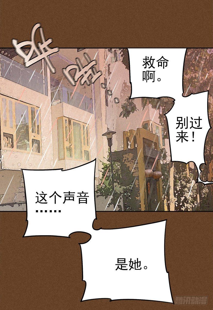 食材与甄选知识-第30话