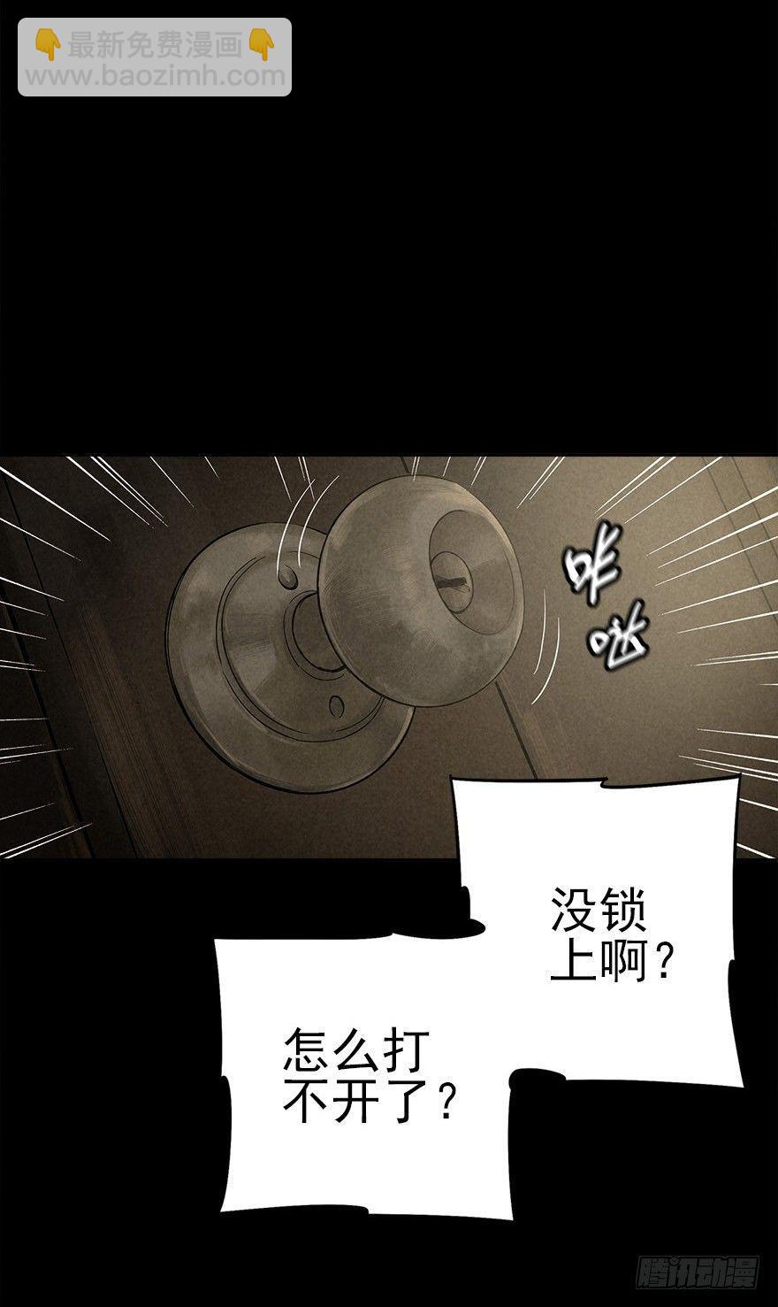 好戏一场（上）-第32话