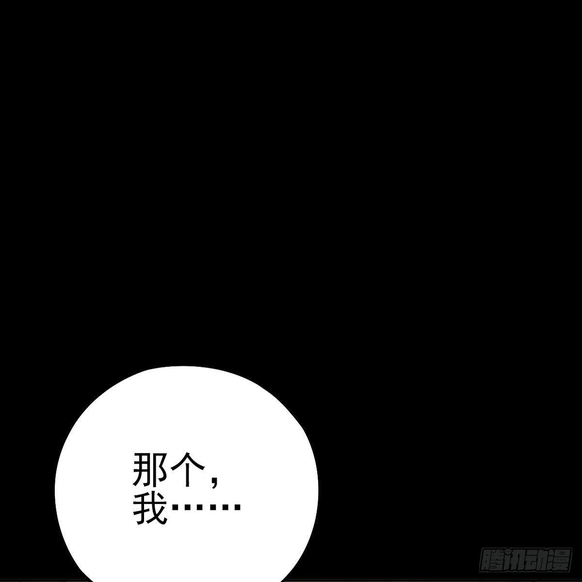 狼牙与伤雀-第38话