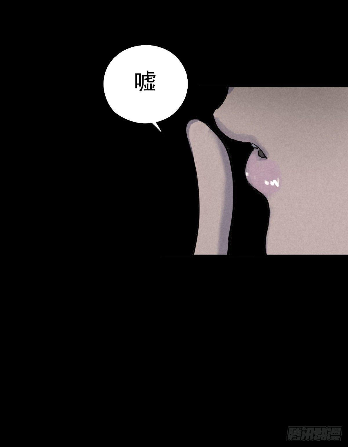 罪怨之种(1/2)-第40话
