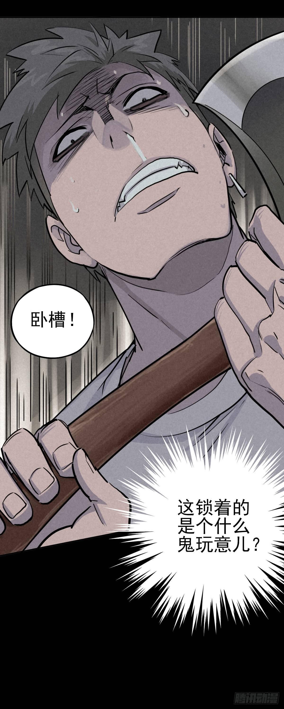 罪怨之种(1/2)-第40话