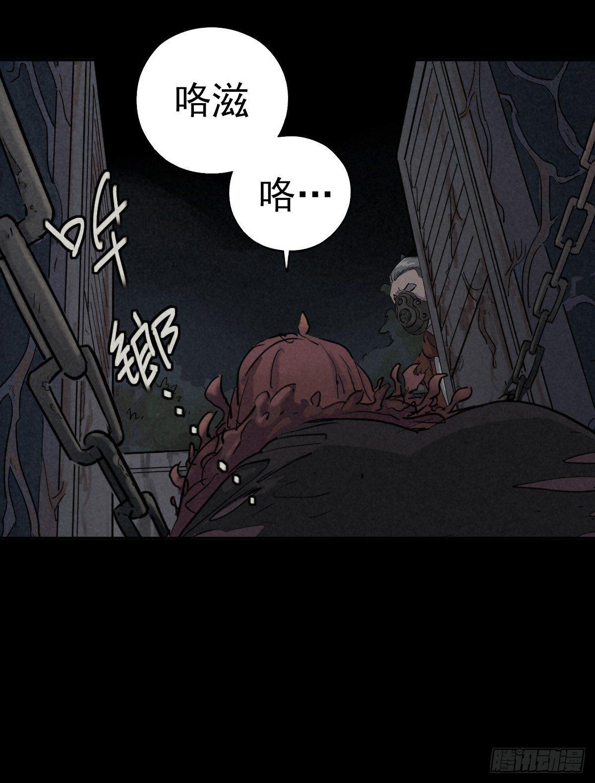 罪怨之种(1/2)-第40话