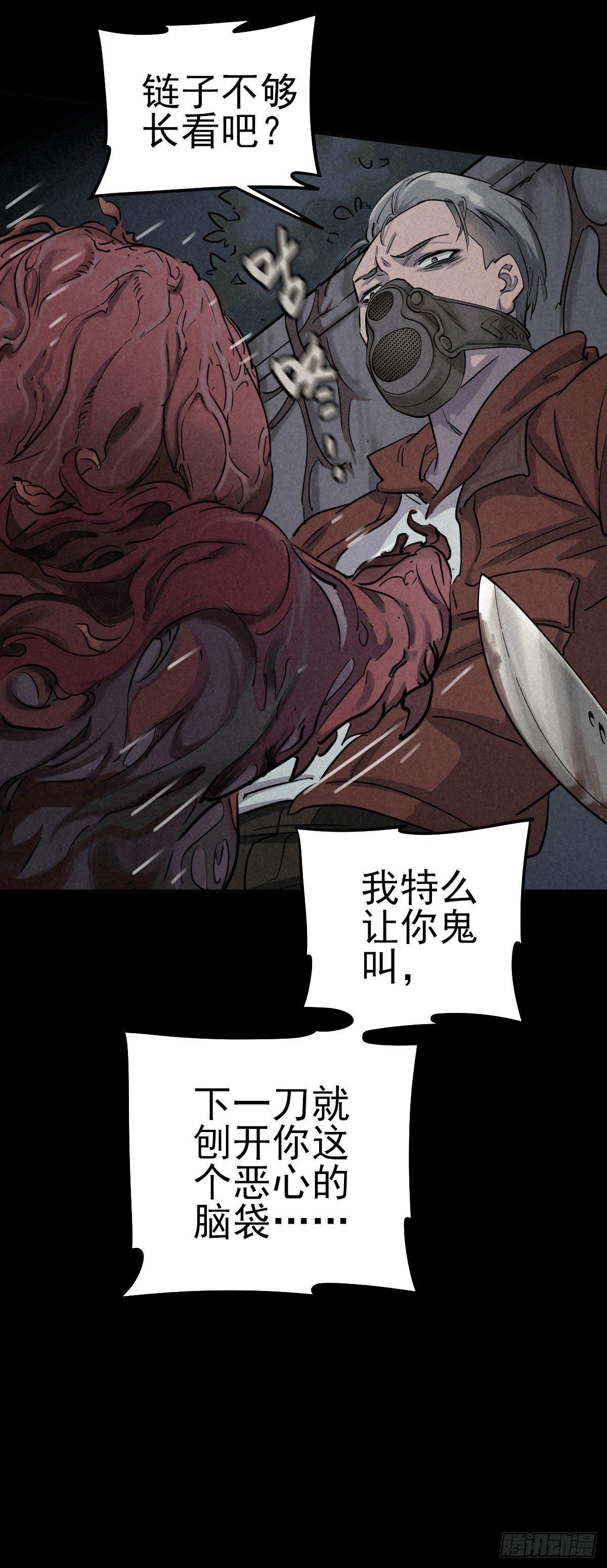 罪怨之种(1/2)-第40话