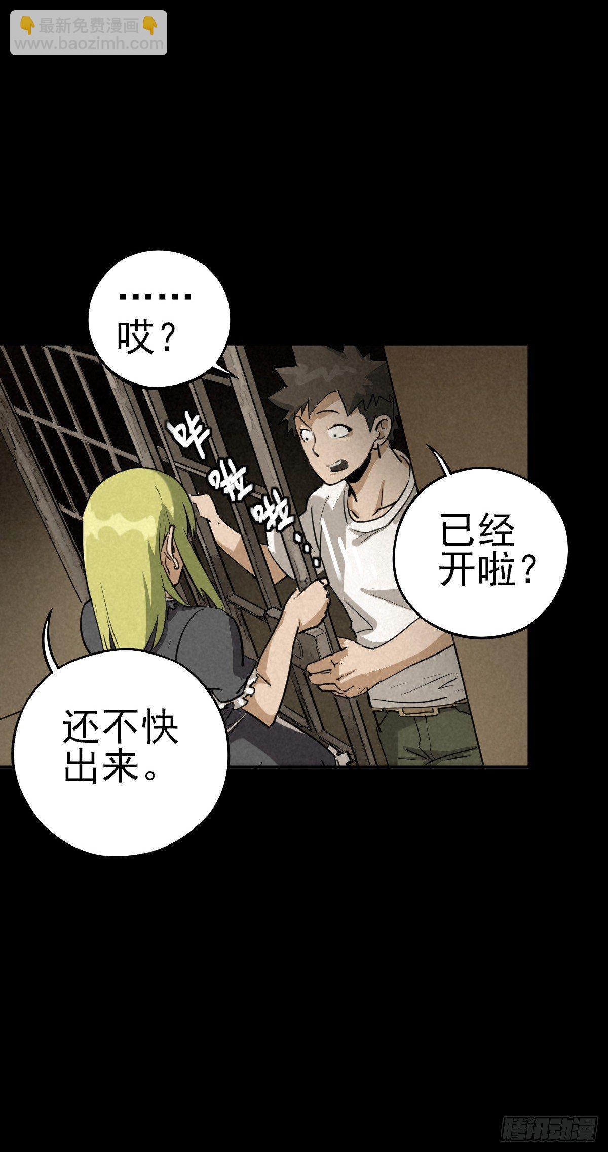 罪怨之种(1/2)-第40话