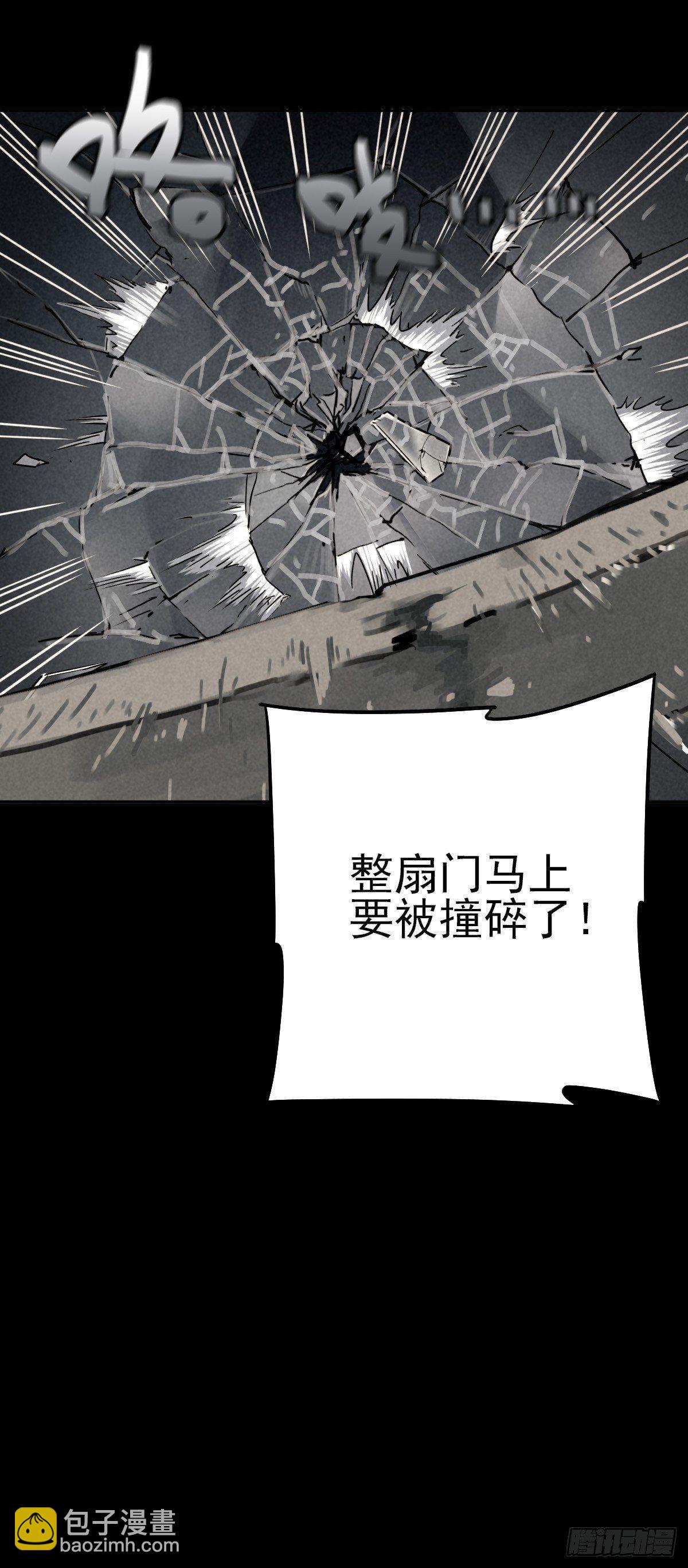 月下狂狩（下）-第42话