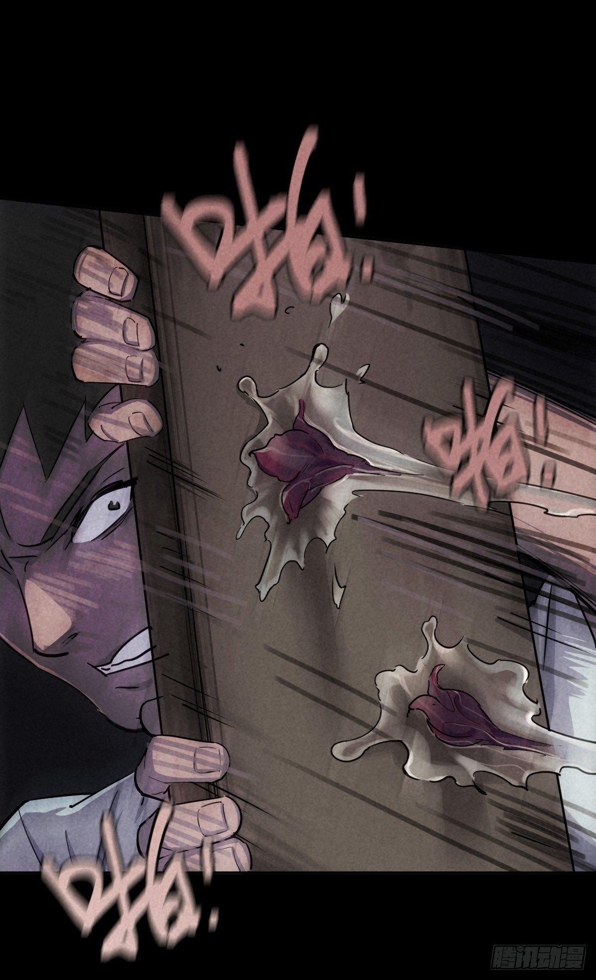 危楼边缘（中）-第44话