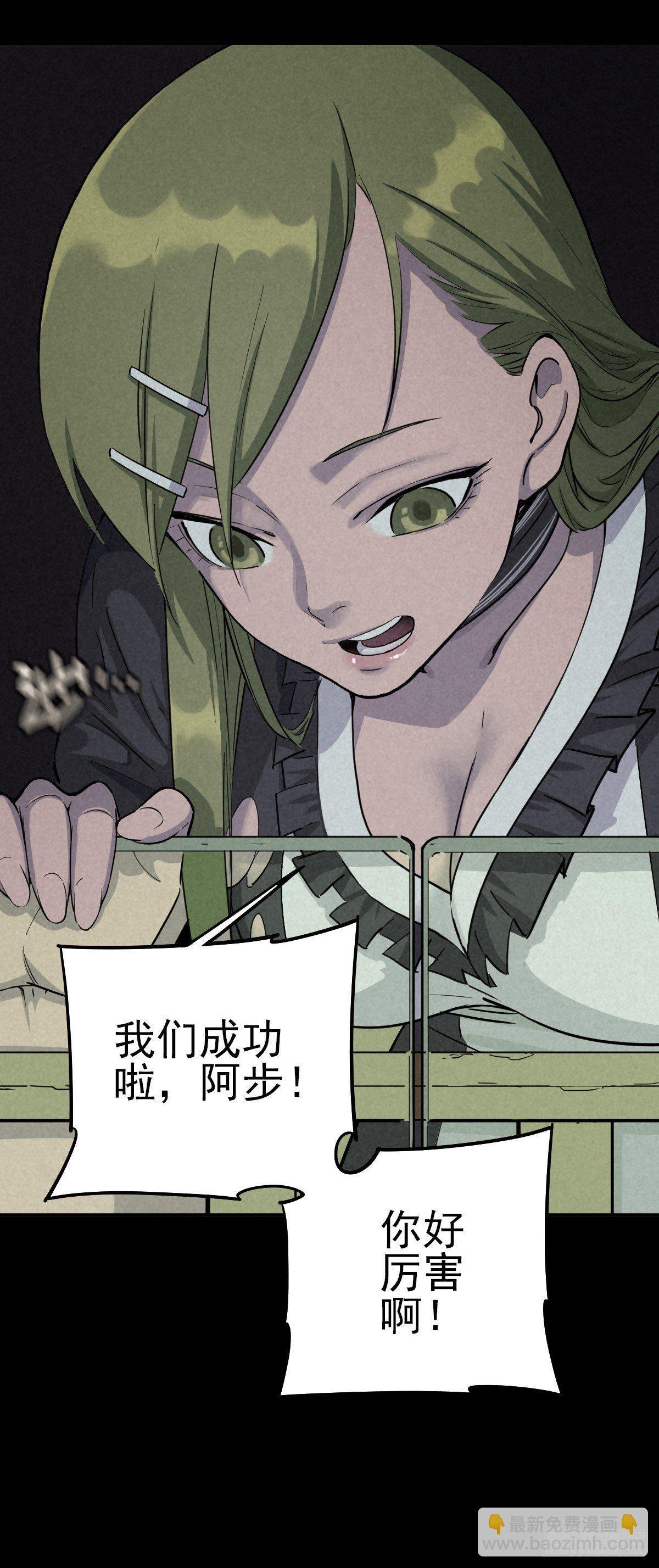 骑士们的抉择时刻-第46话