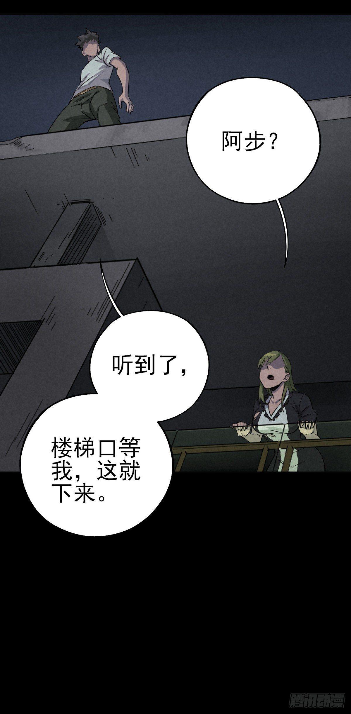 骑士们的抉择时刻-第46话