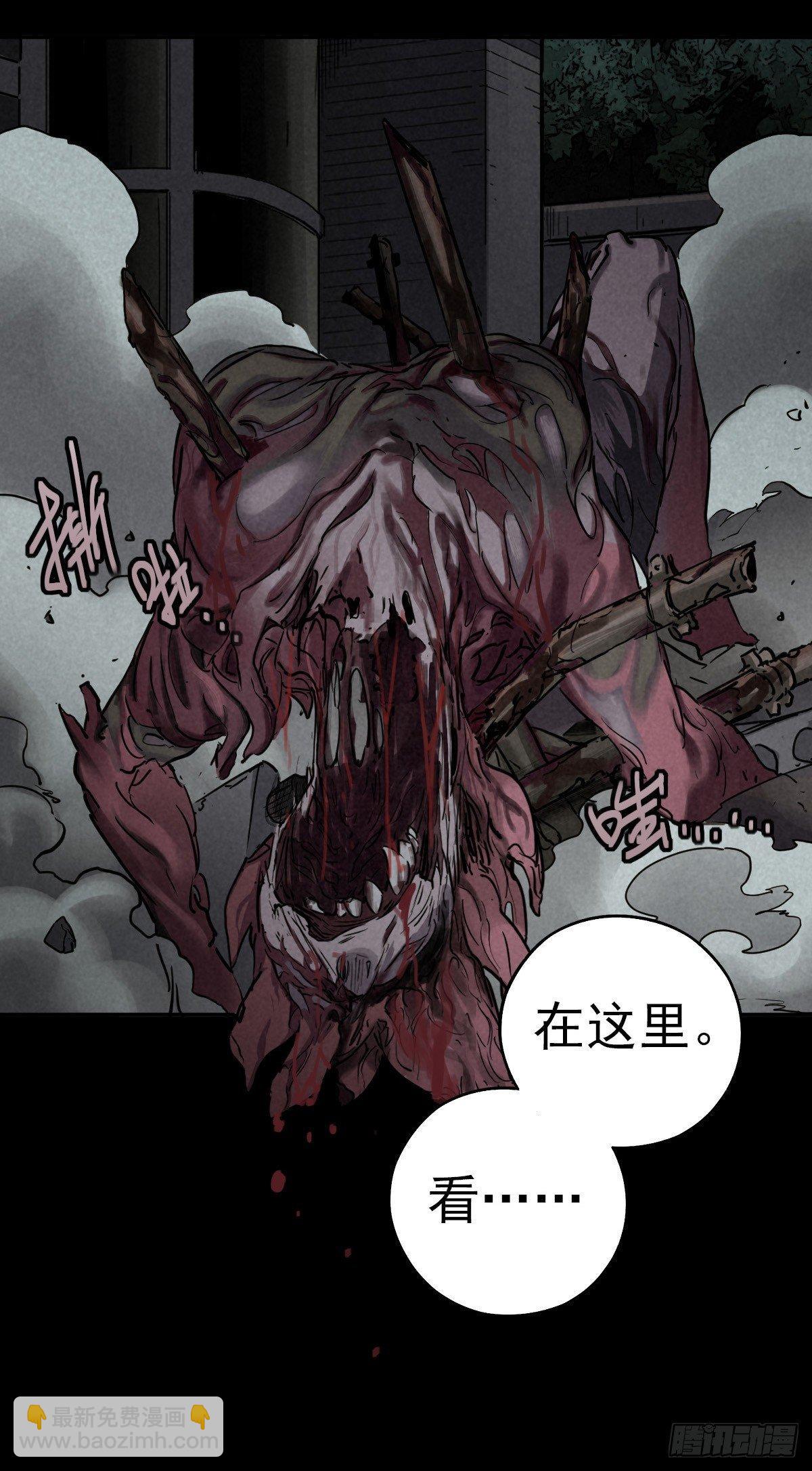 骑士们的抉择时刻-第46话