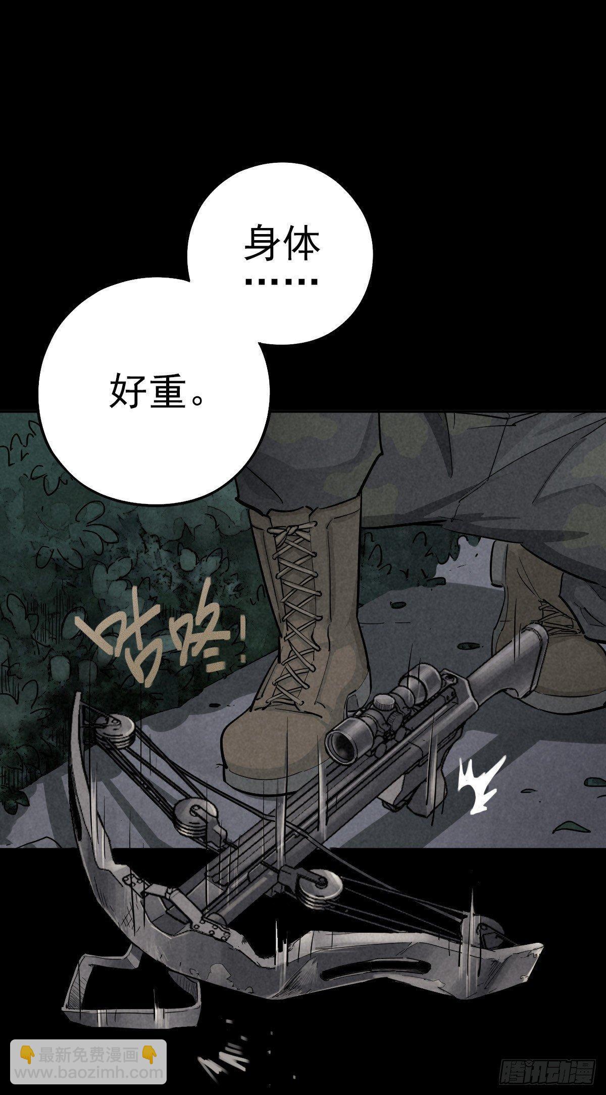 骑士们的抉择时刻-第46话