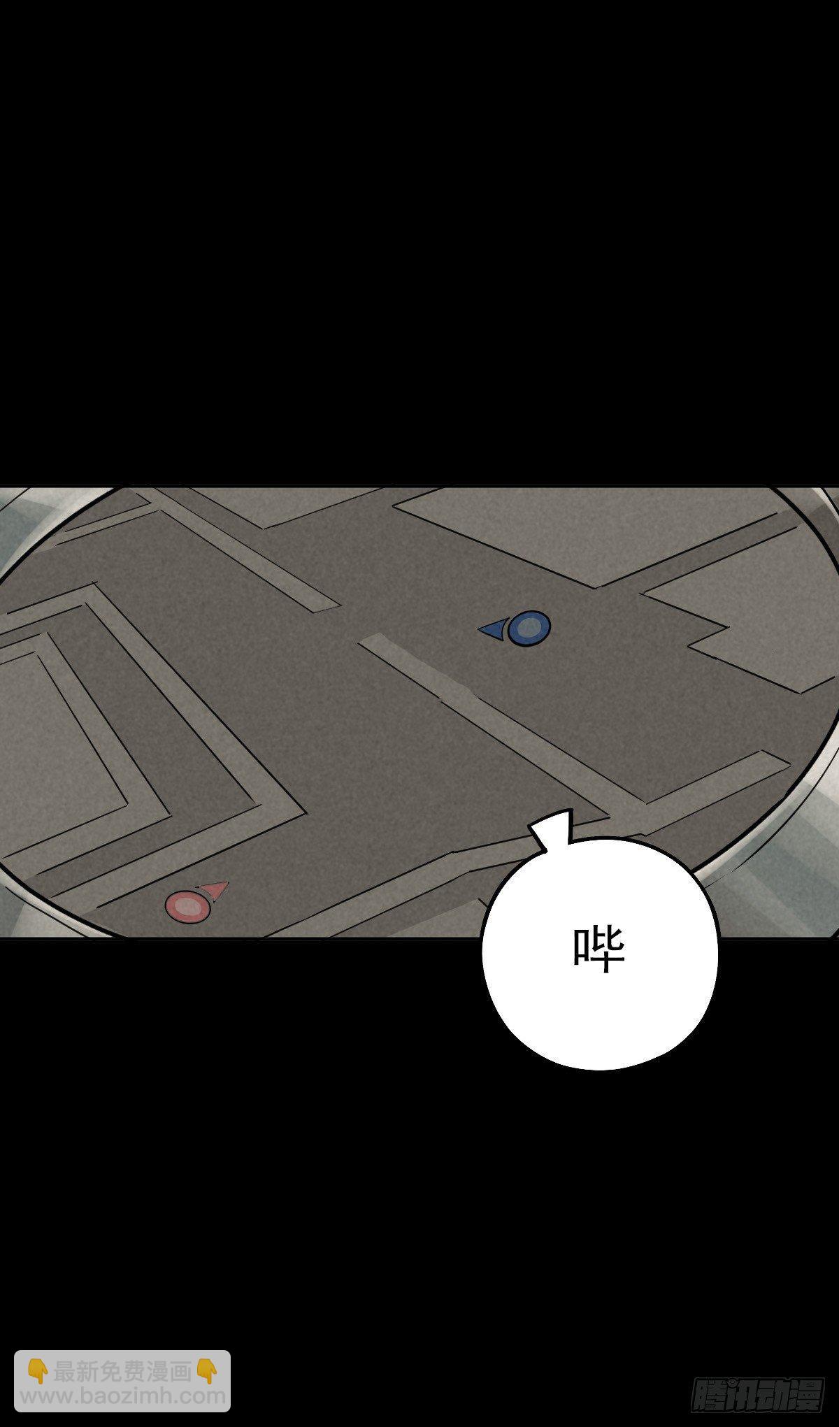 曲折公路（上）-第48话