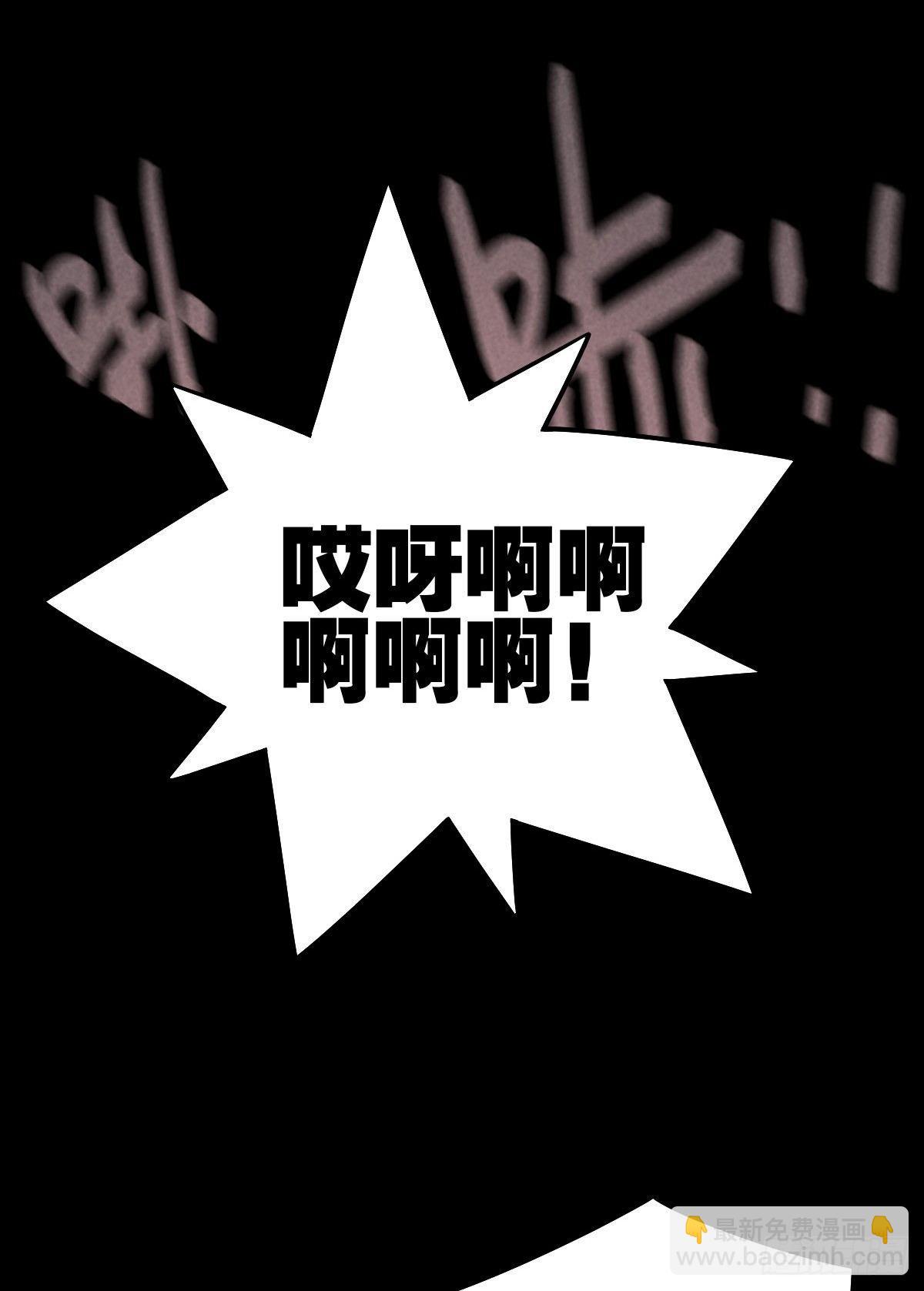 战地重逢-第54话