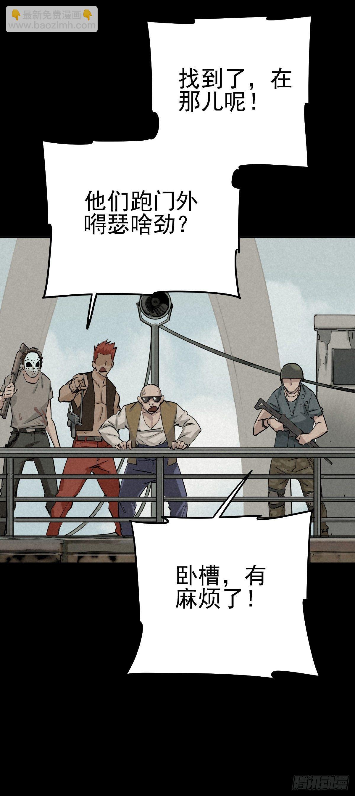 战地重逢-第54话