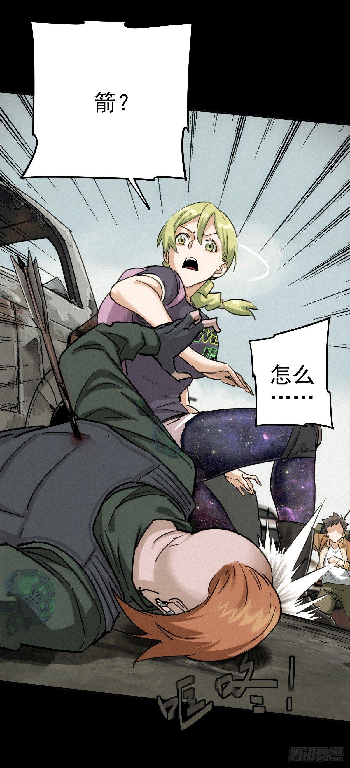 战地重逢-第54话