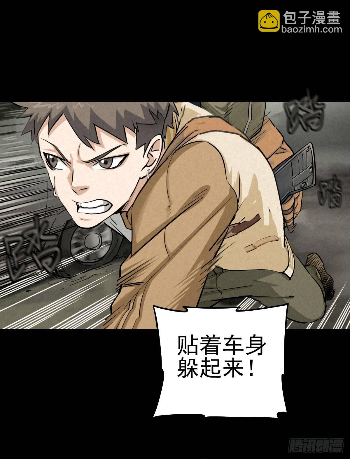 战地重逢-第54话